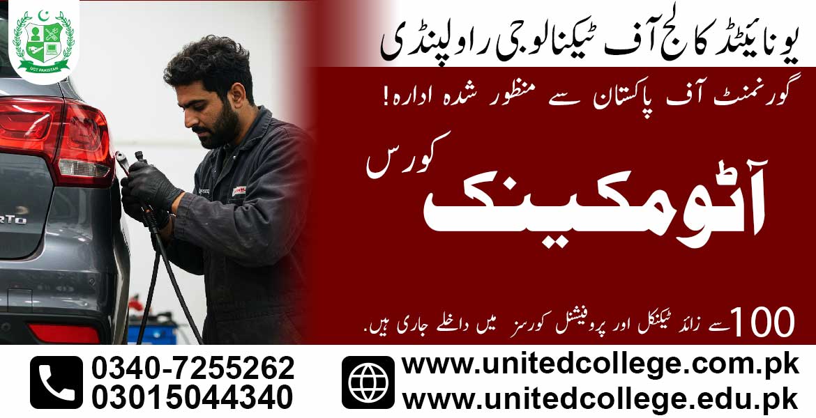 Auto Mechanic Course in Rawalpindi
